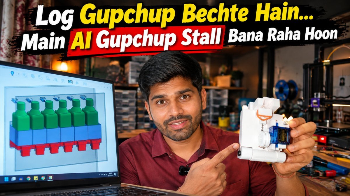 Log Gupchup Bechte Hain Main AI Gupchup Stall Bana Raha Hoon