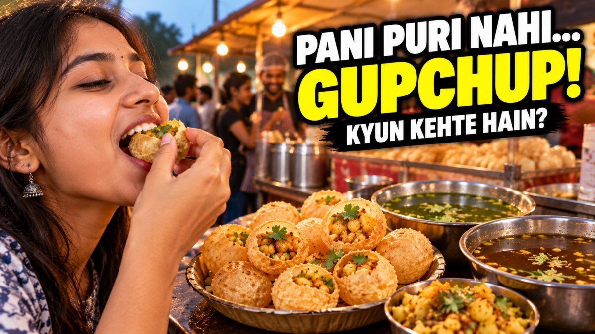 Chhattisgarh Mein Pani Puri Ko Gupchup Kyun Kehte Hain?